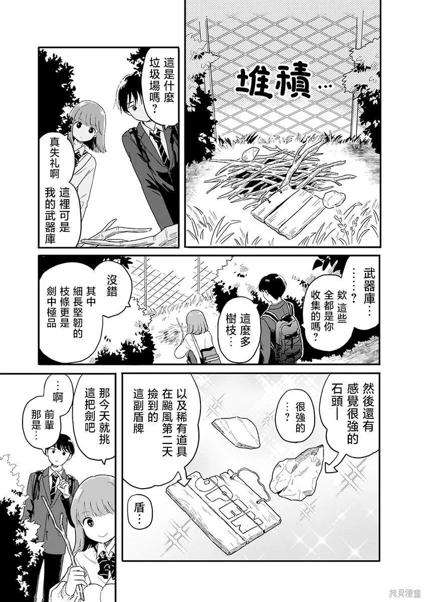 1 第17页