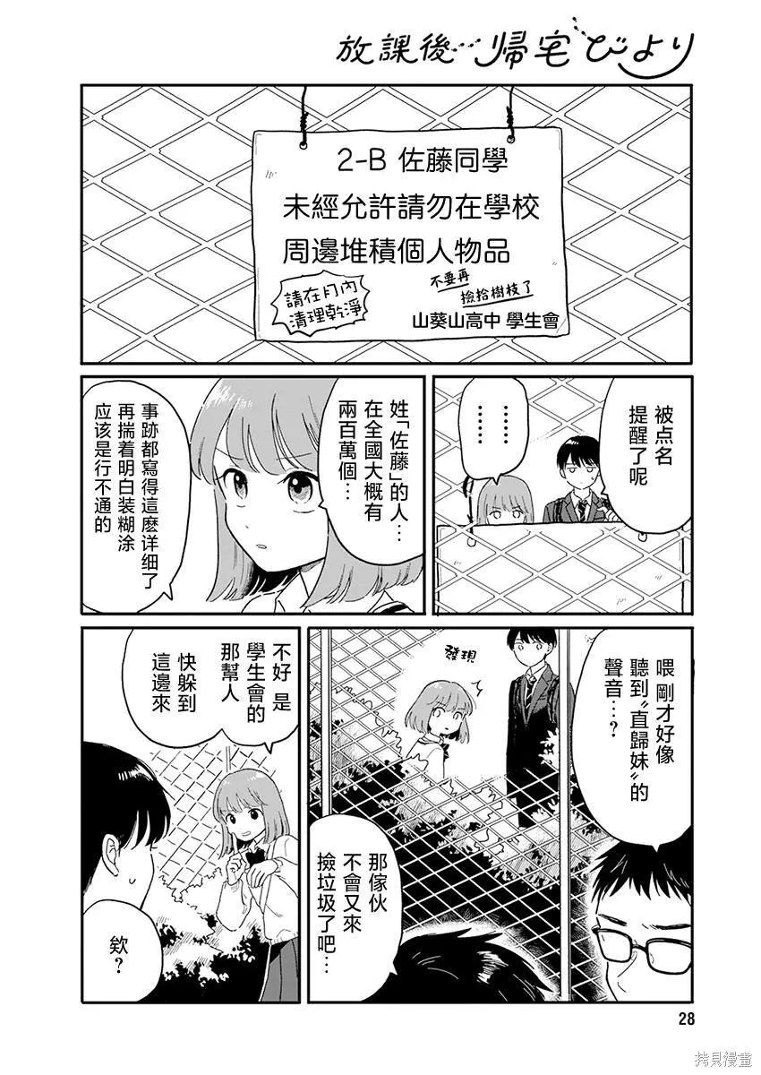 1 第18页