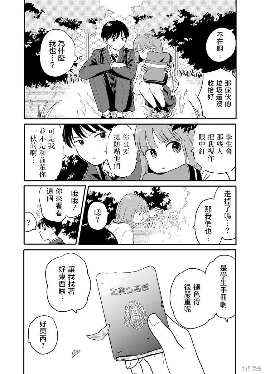 1 第19页