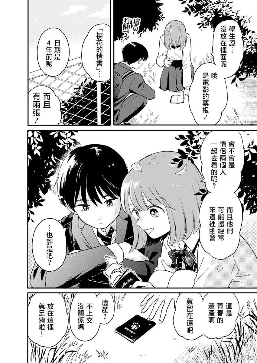 1 第20页