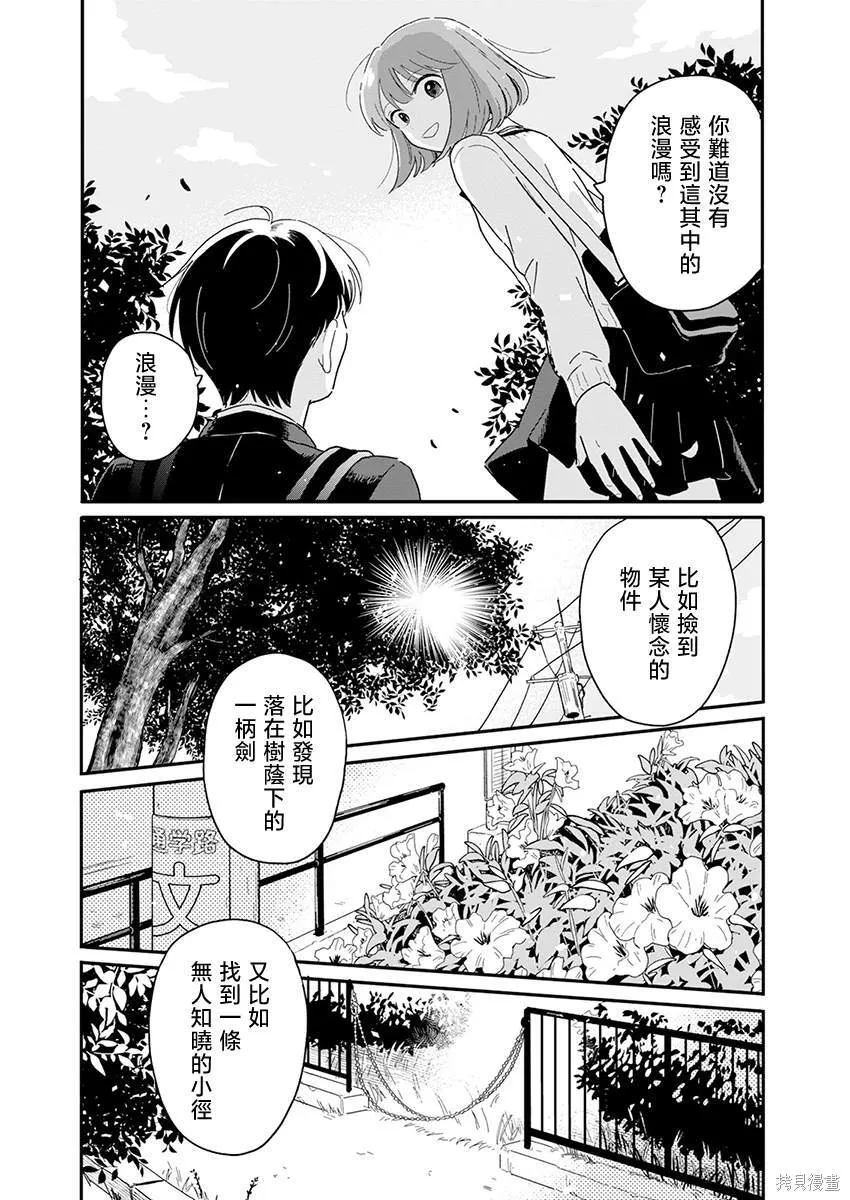 1 第21页