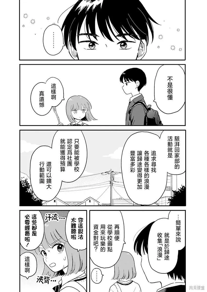1 第23页