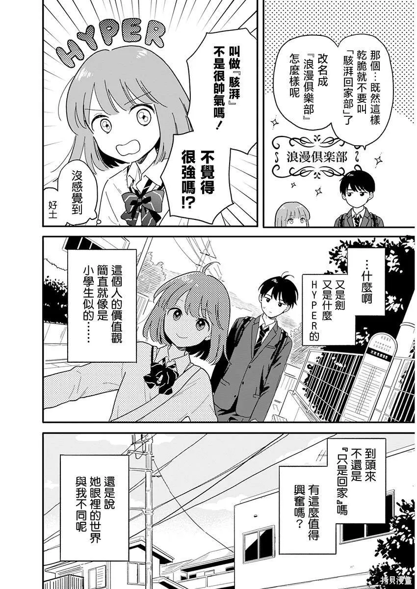 1 第24页