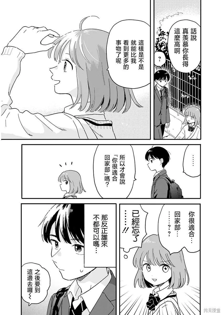 1 第25页
