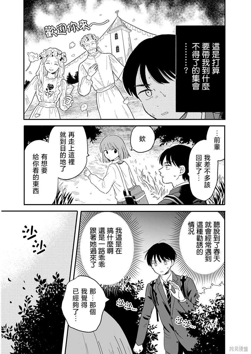 1 第27页