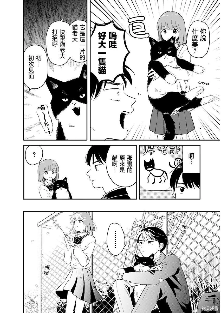 1 第29页