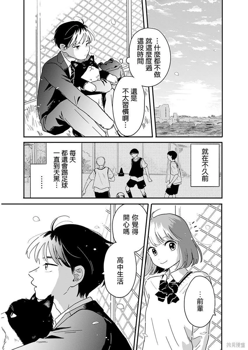1 第30页