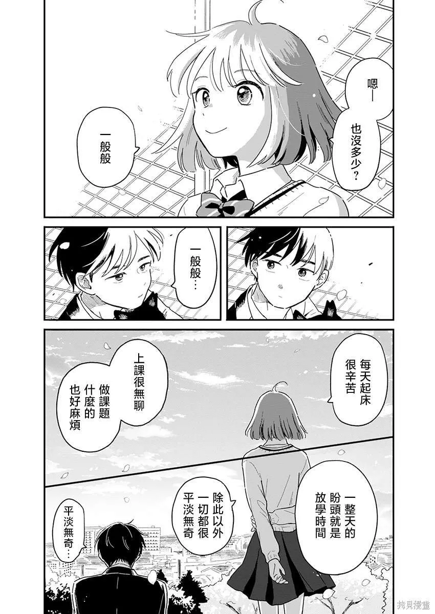 1 第31页