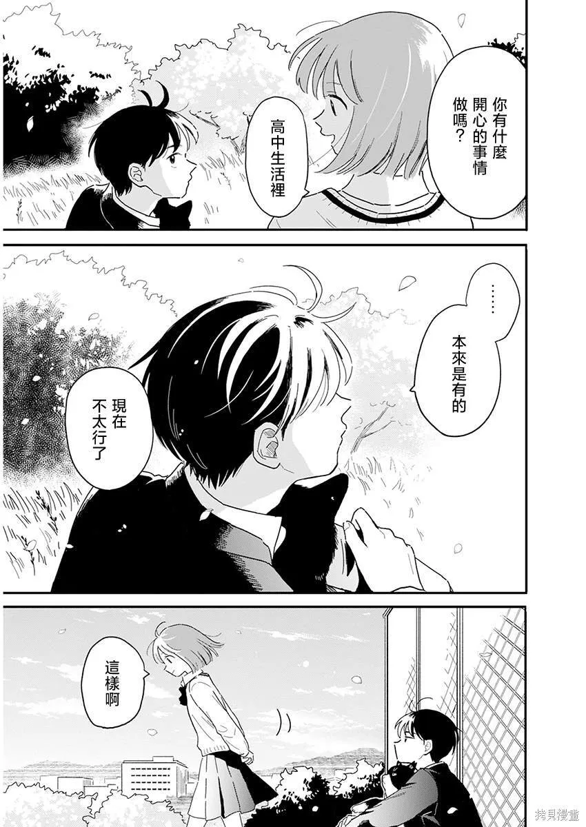 1 第32页