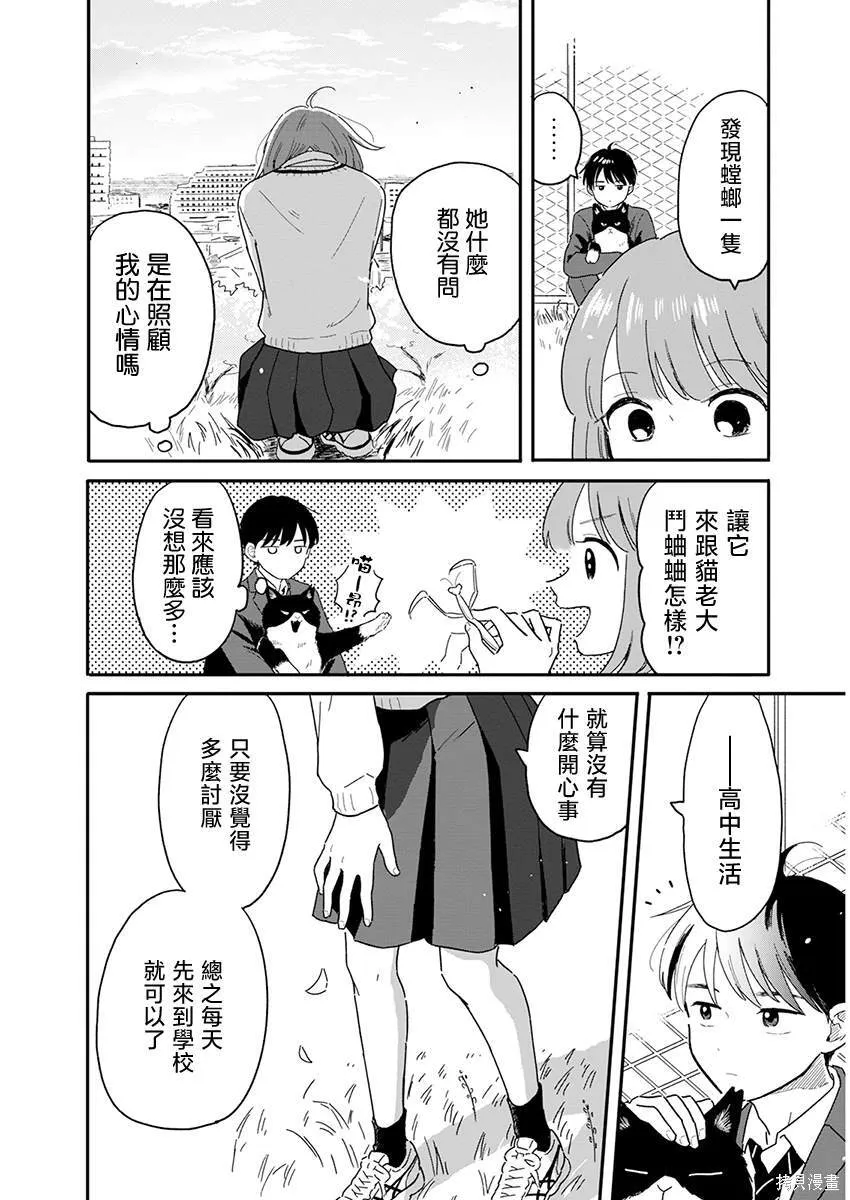1 第33页