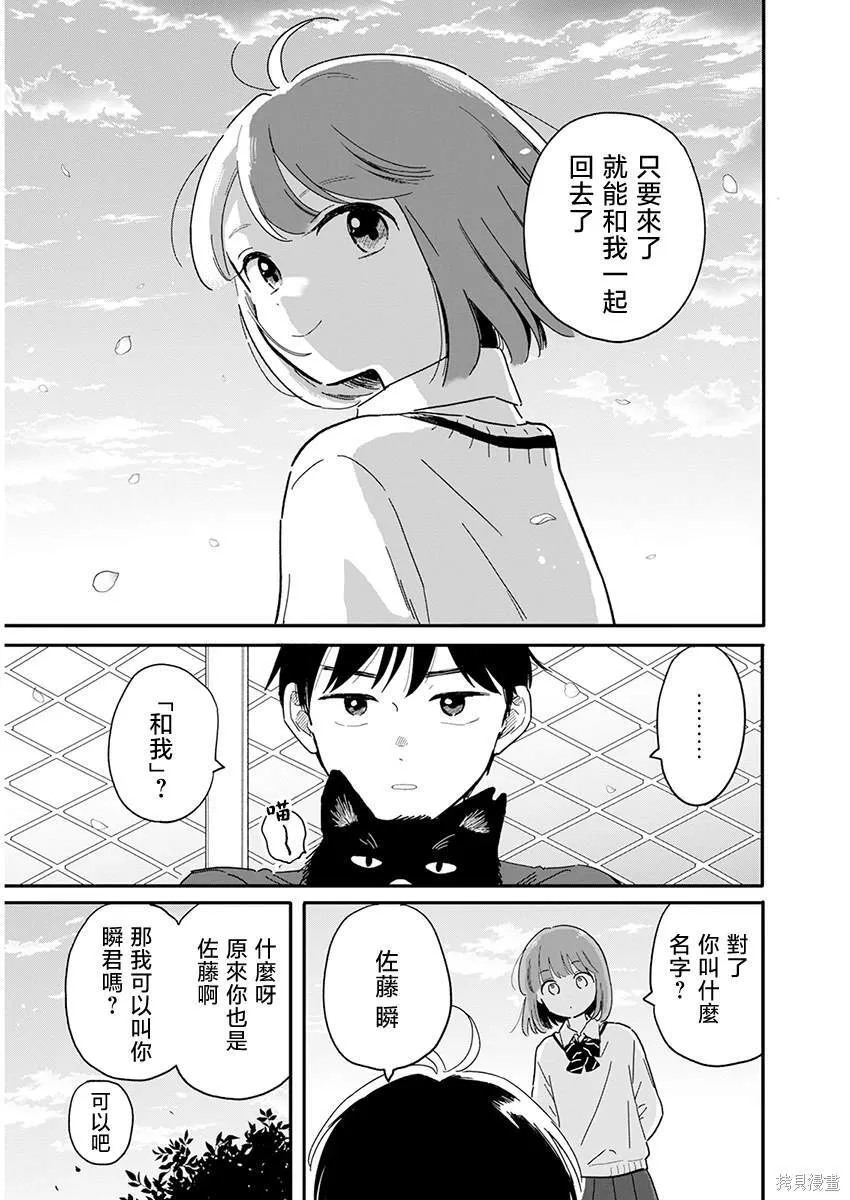 1 第34页
