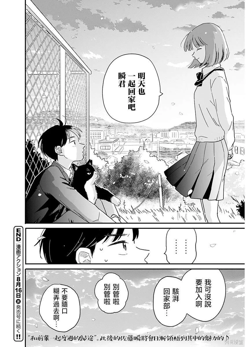 1 第35页