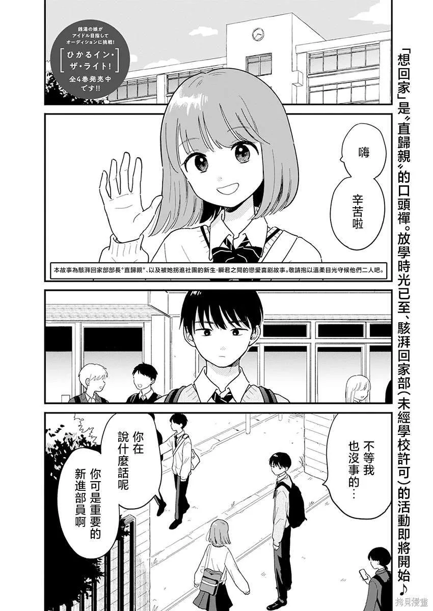 1 第39页