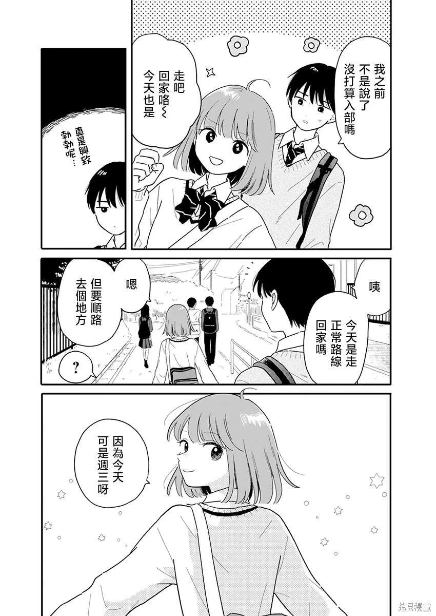 2 第3页