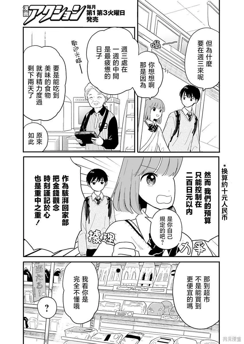 2 第5页