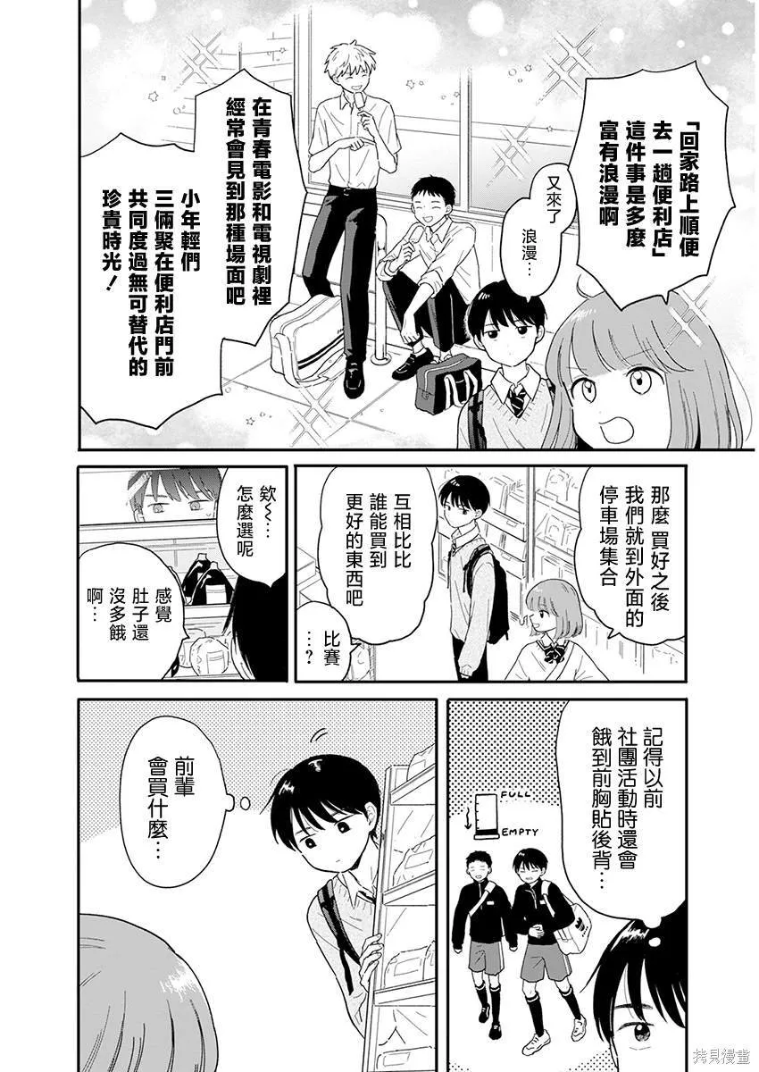 2 第6页