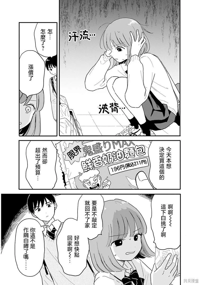 2 第7页