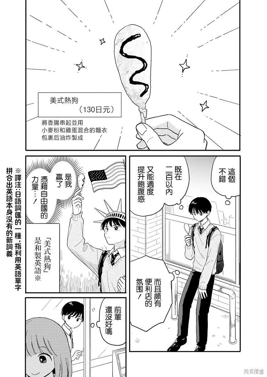 2 第9页