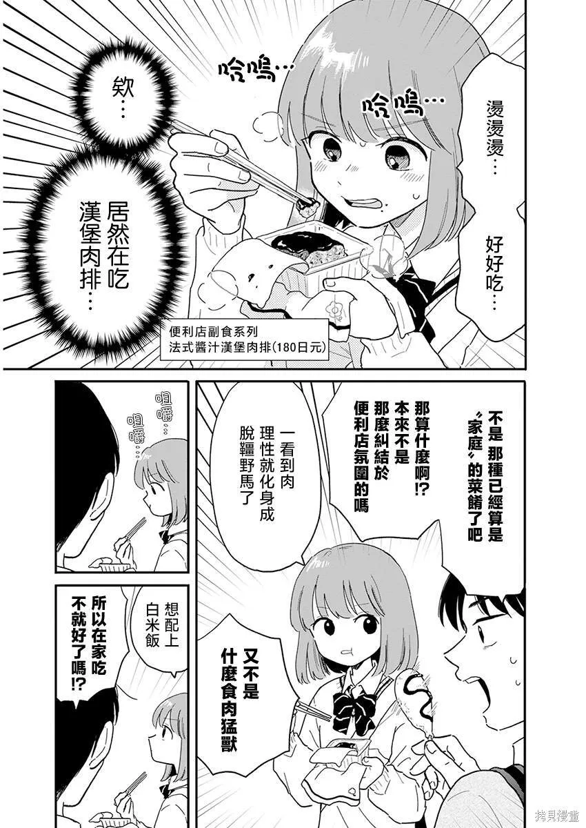 2 第11页