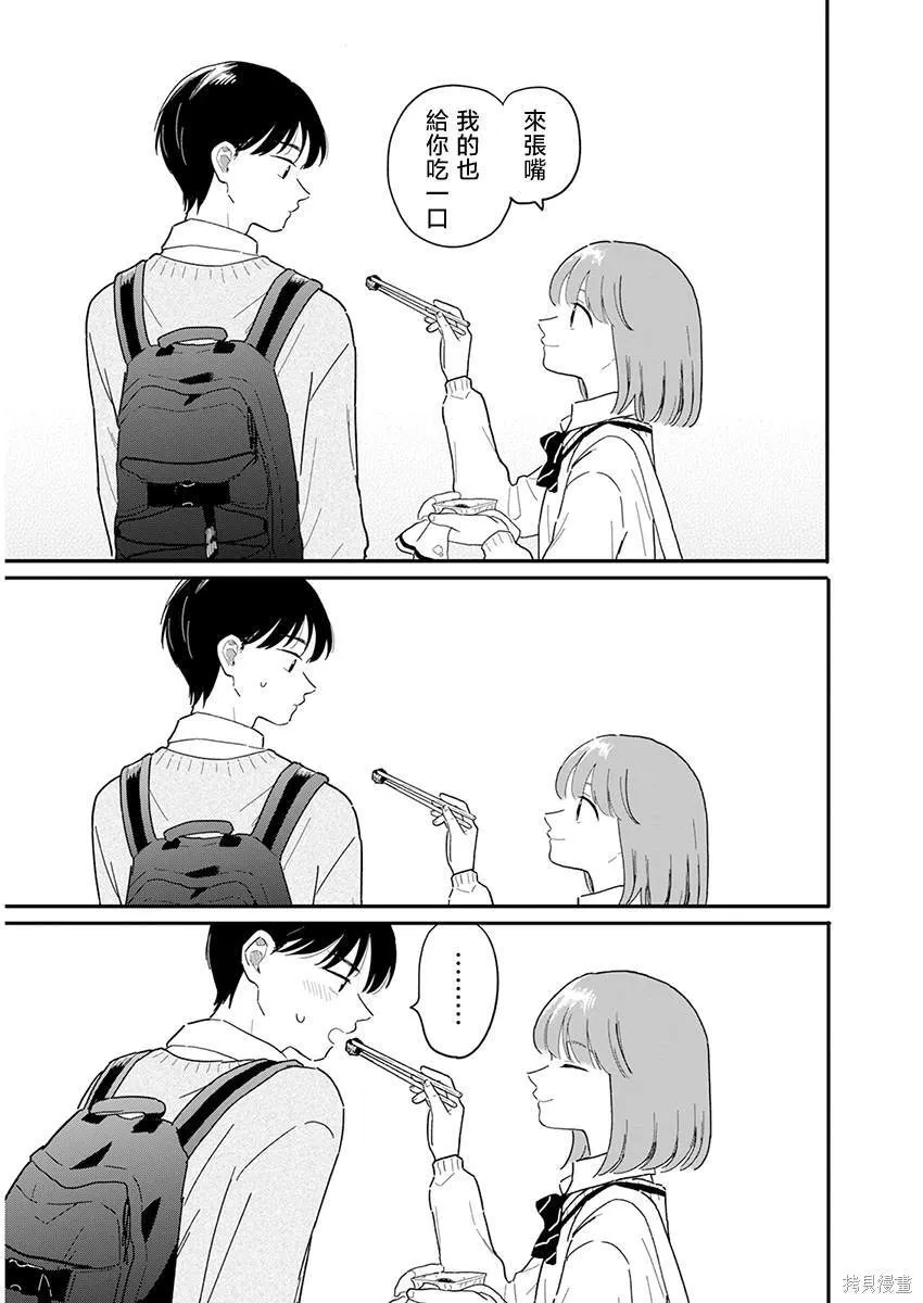 2 第13页