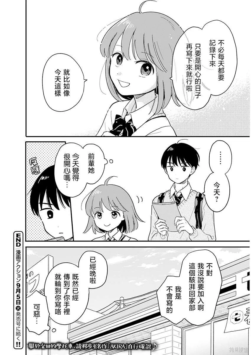 2 第16页