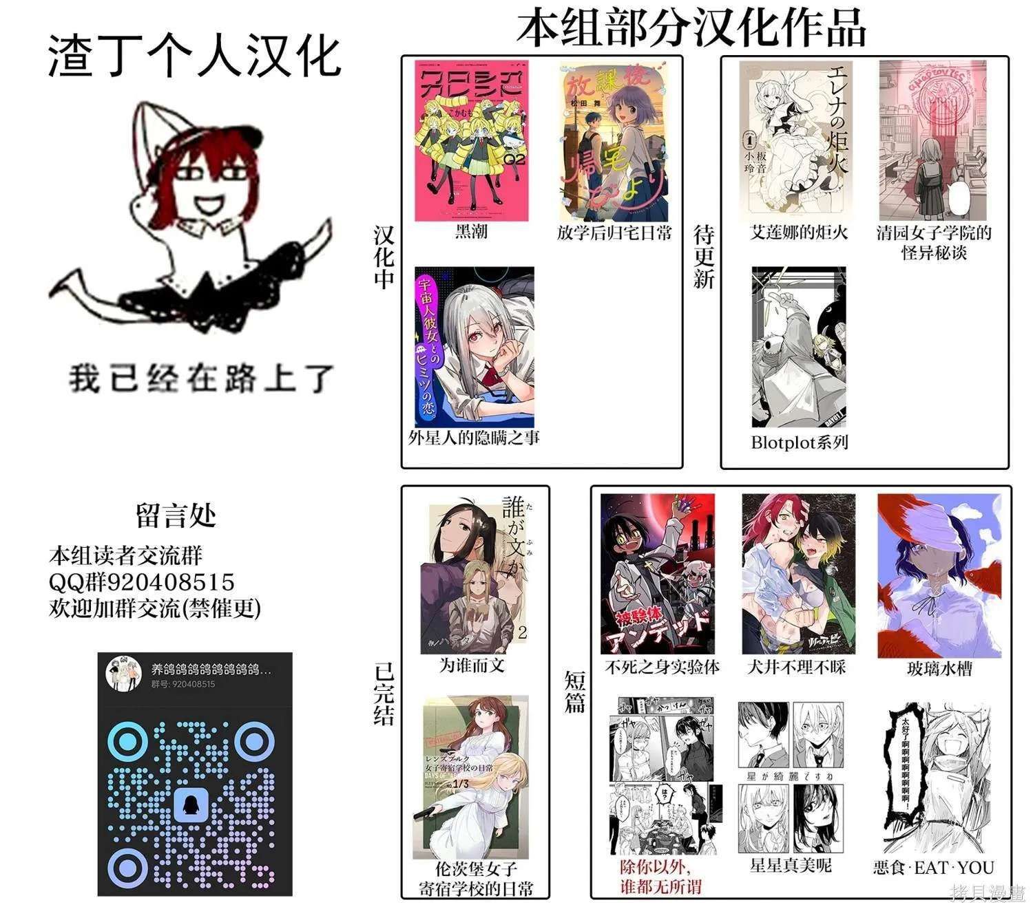 2 第18页