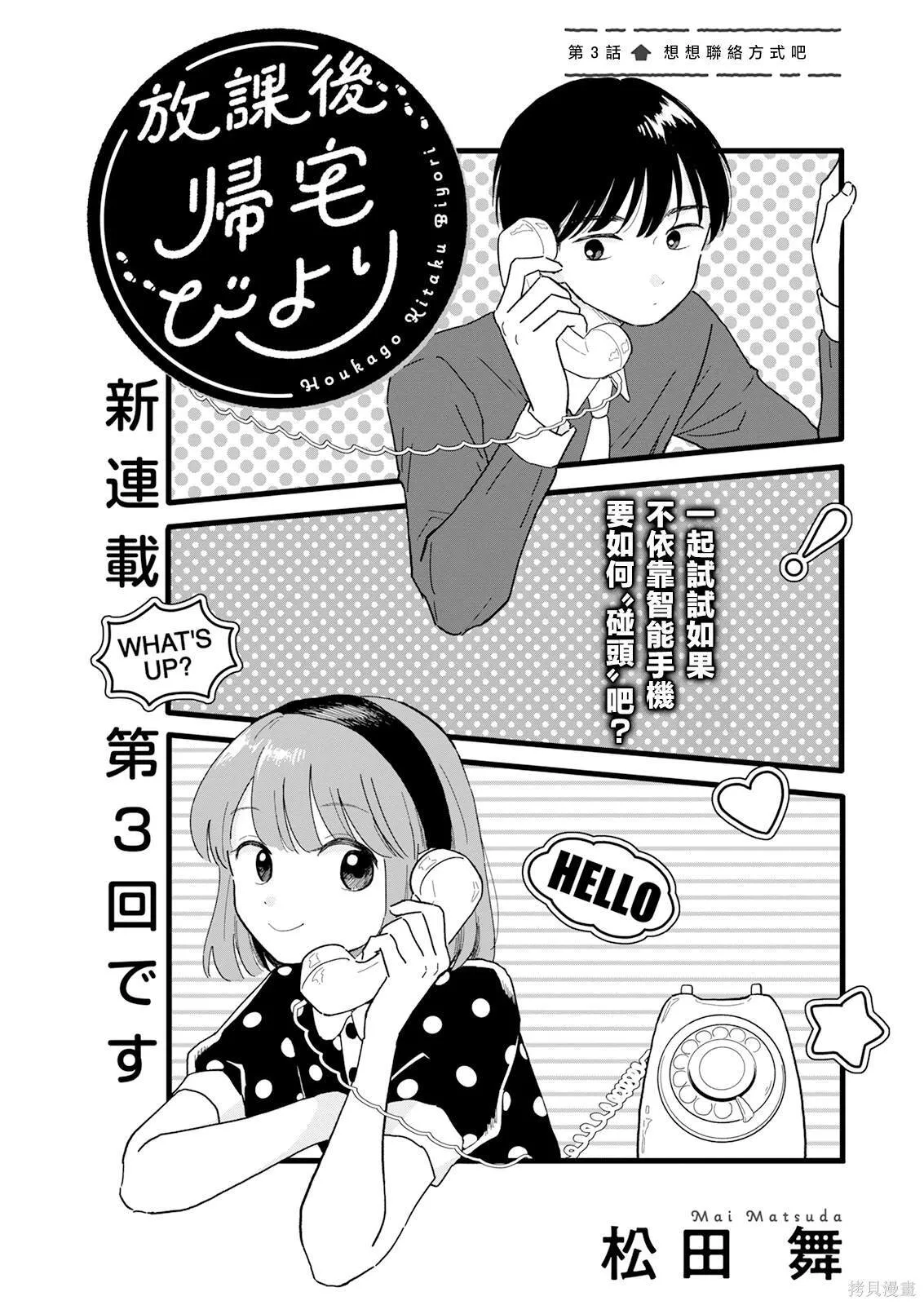 2 第19页
