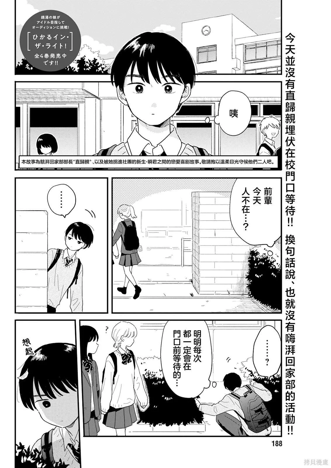 2 第20页