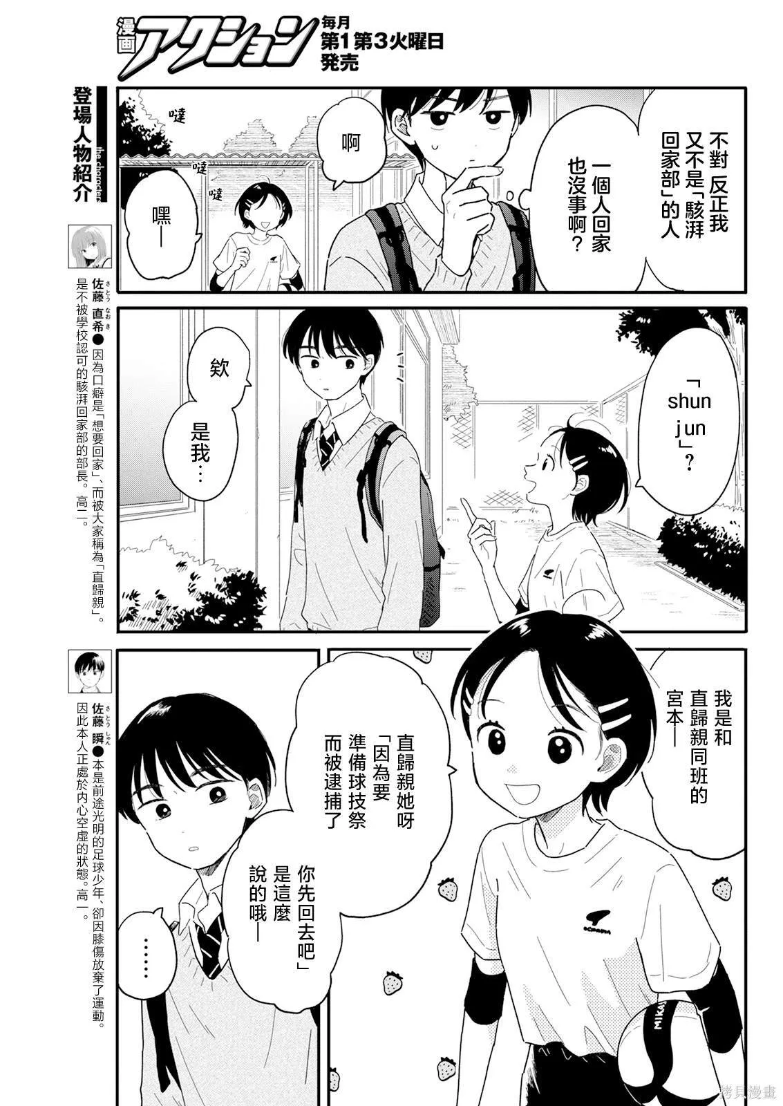 3 第3页