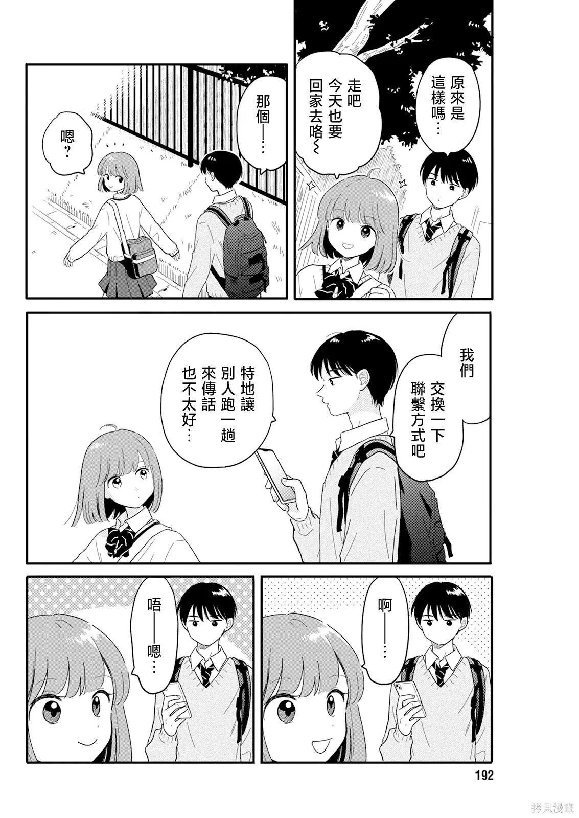 3 第6页