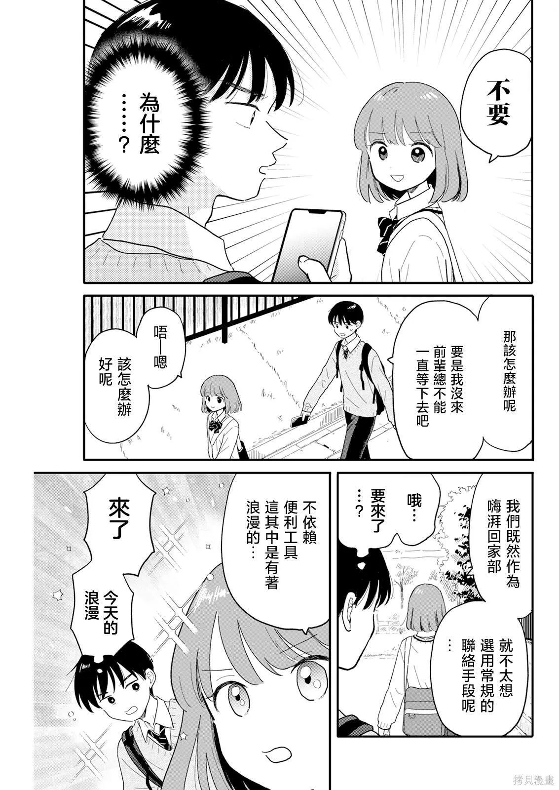 3 第7页