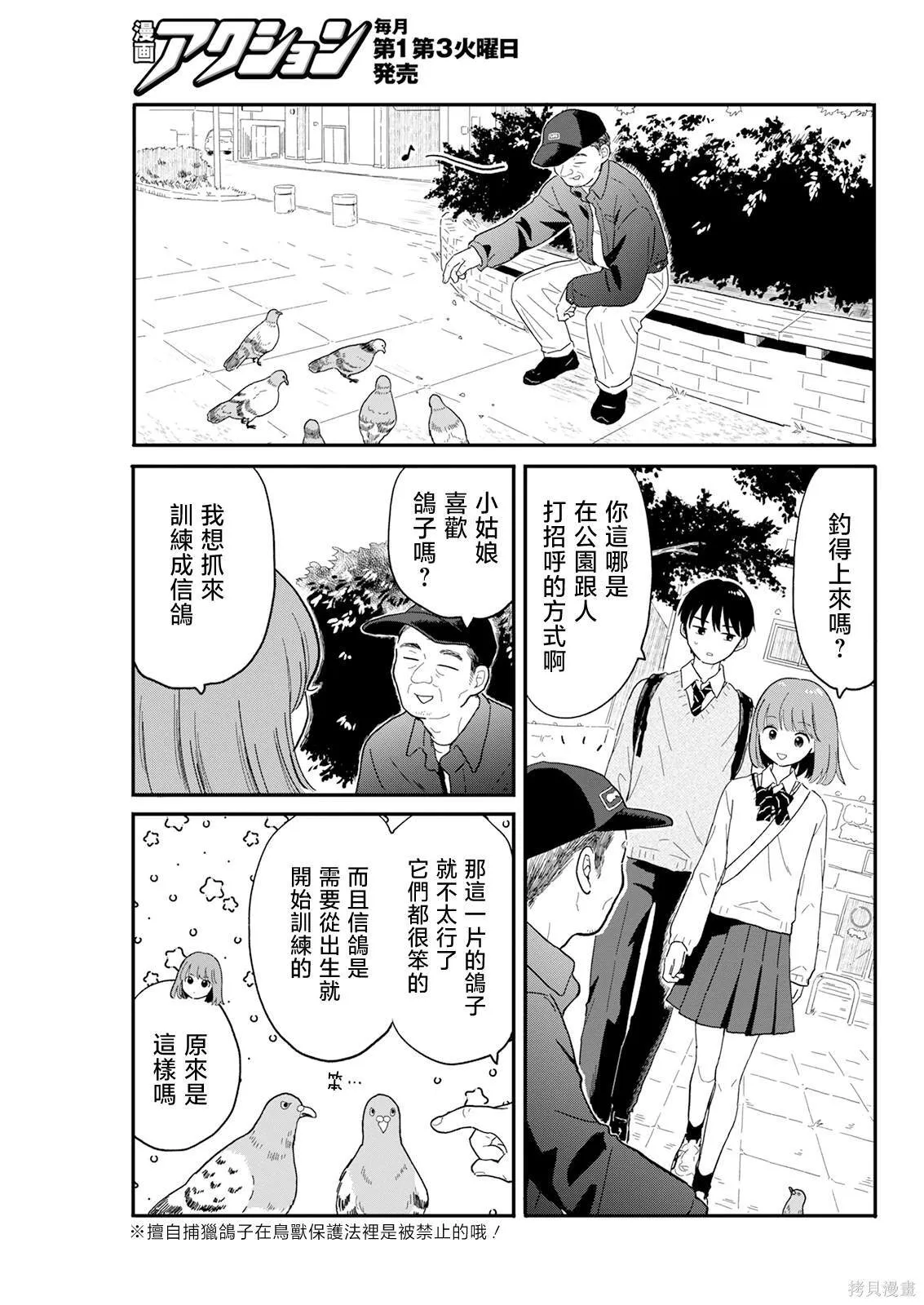 3 第11页