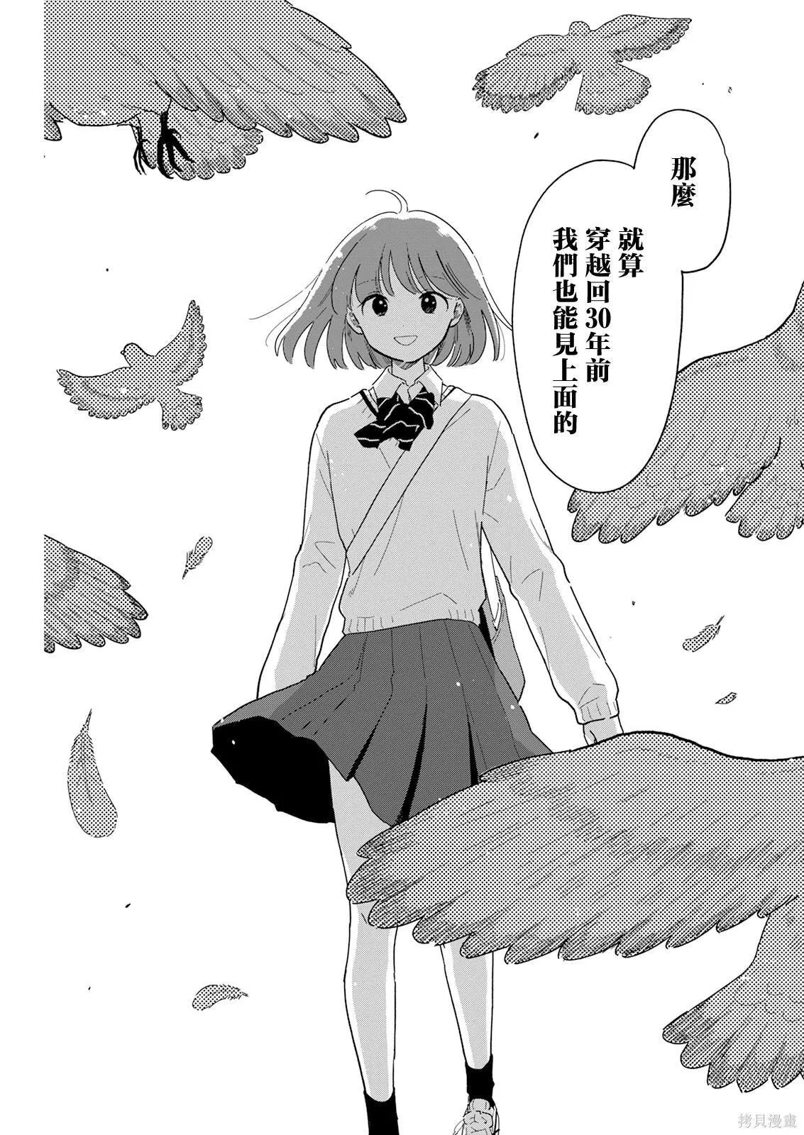 3 第15页
