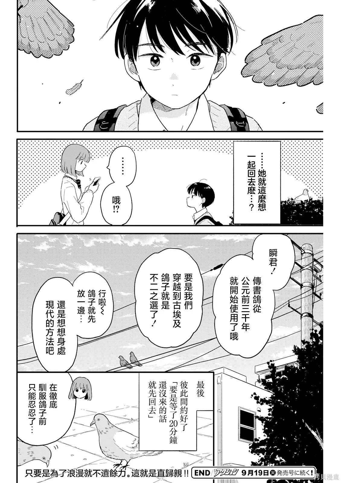 3 第16页