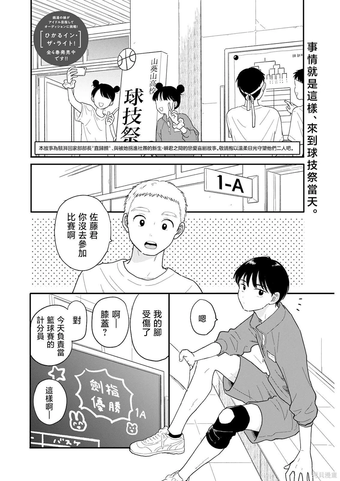 4 第2页