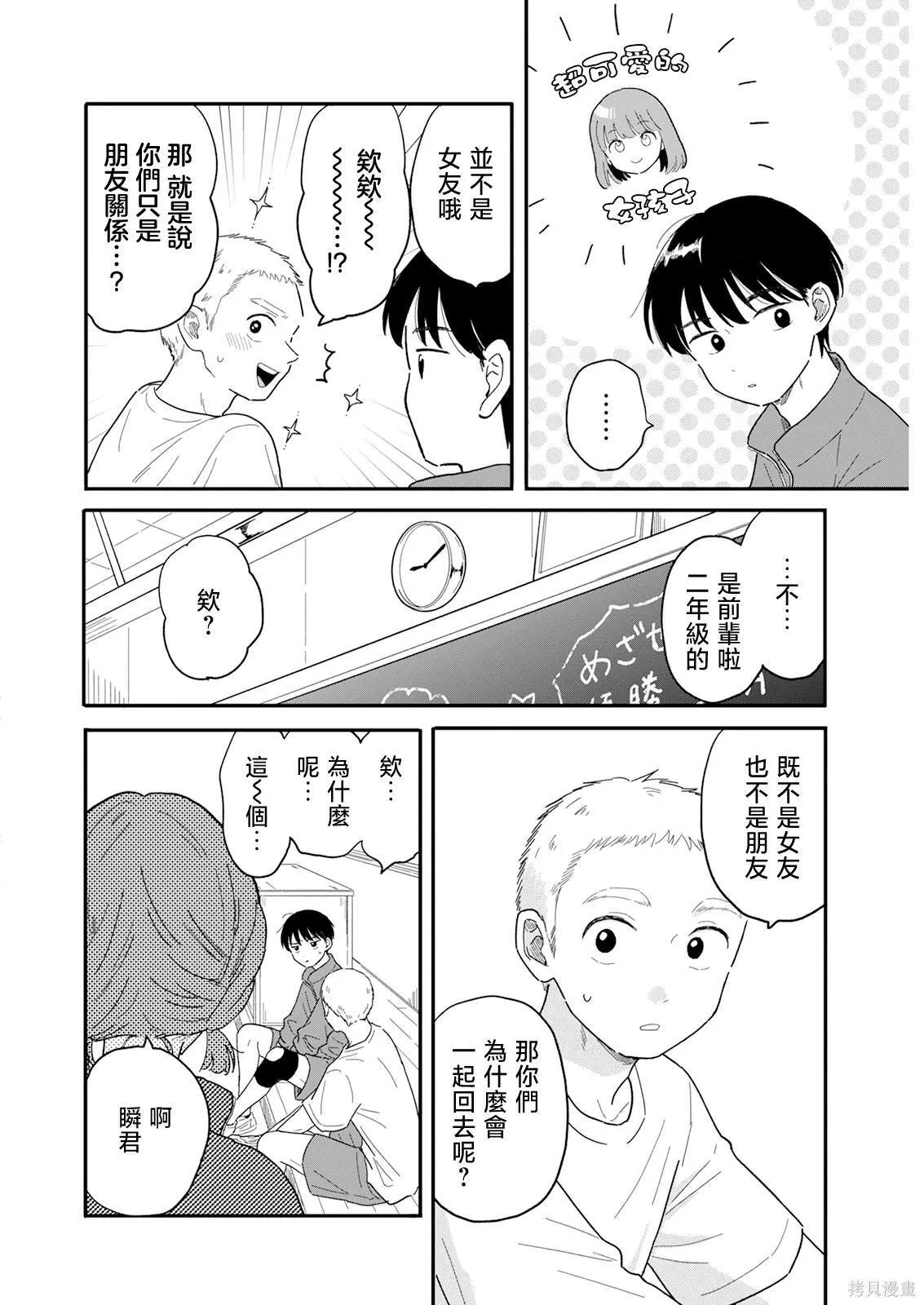 4 第4页
