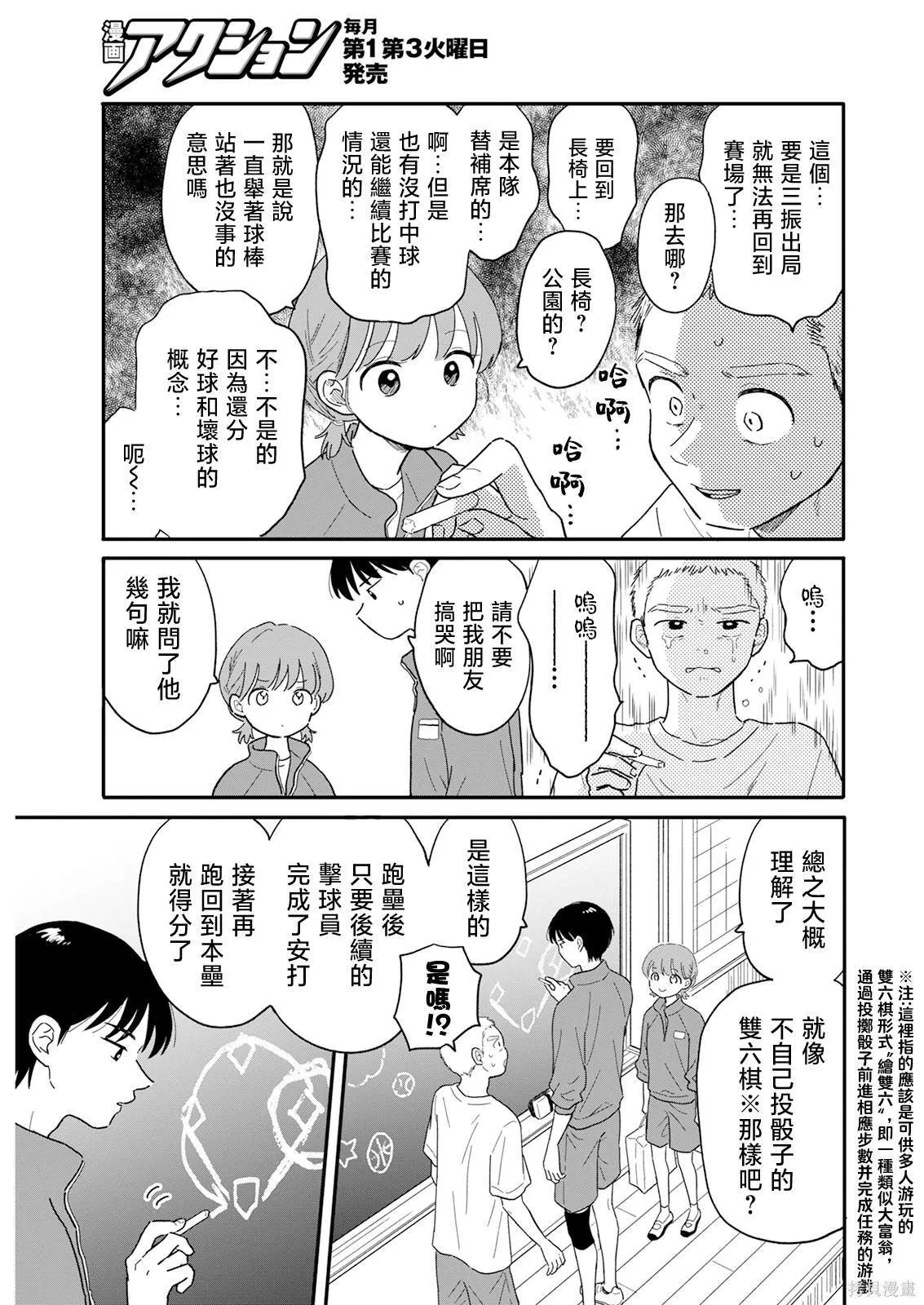 4 第7页