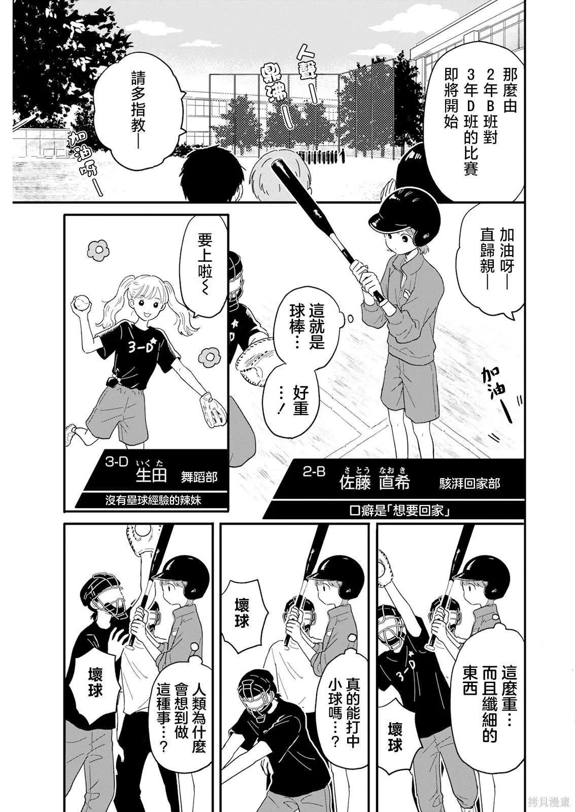 4 第9页