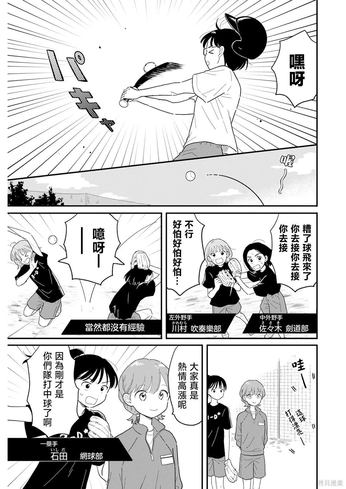 4 第11页