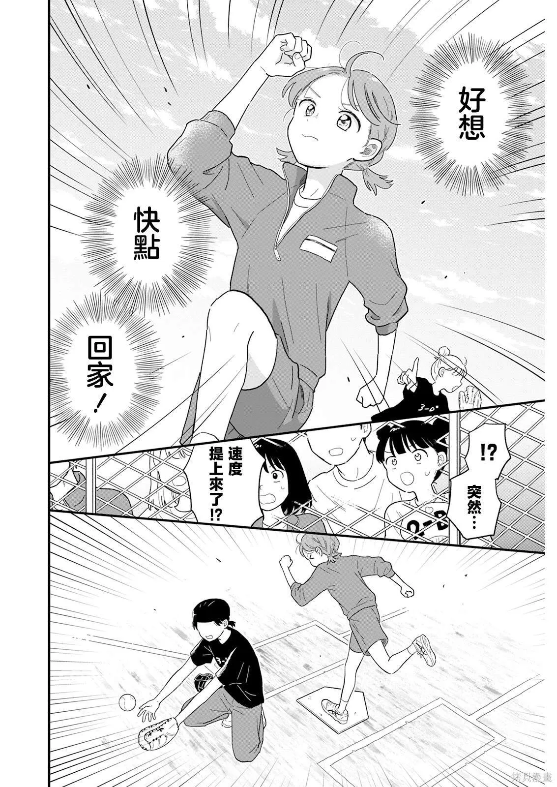 4 第14页