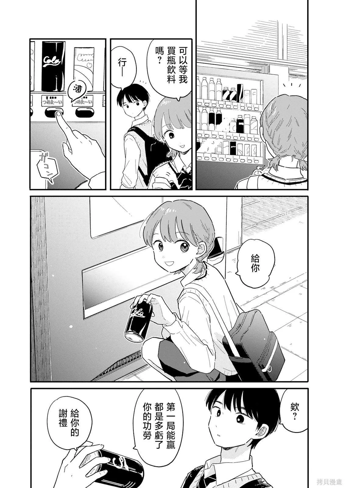 4 第16页