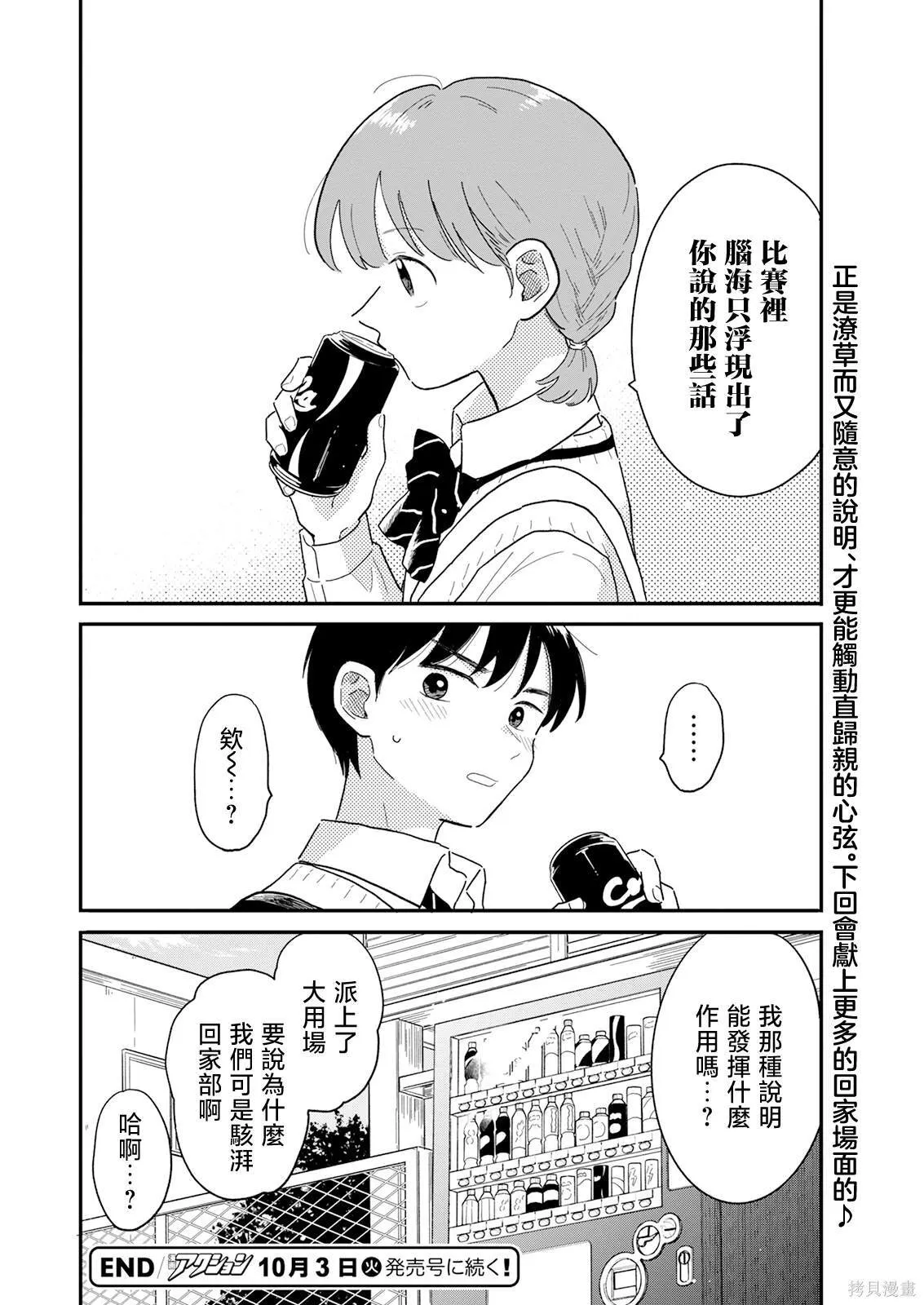 4 第18页