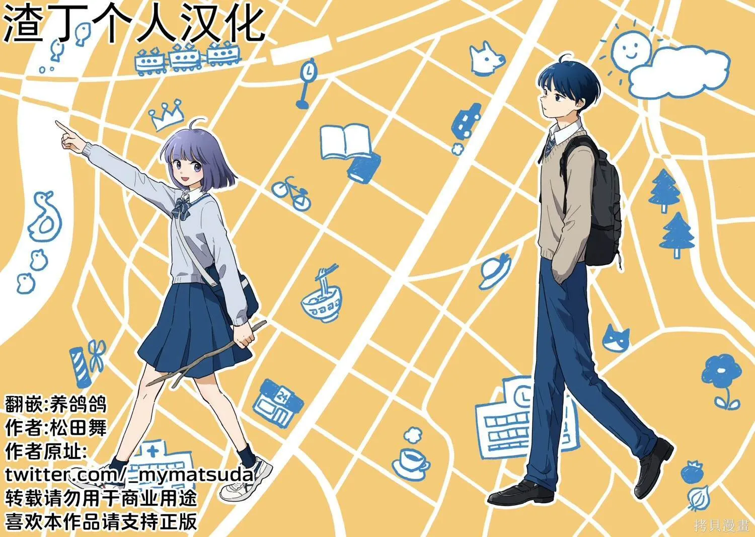 4 第19页