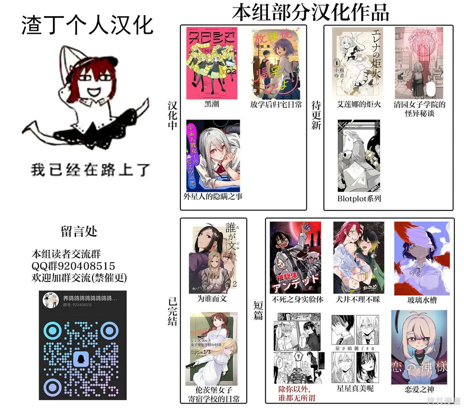 4 第20页