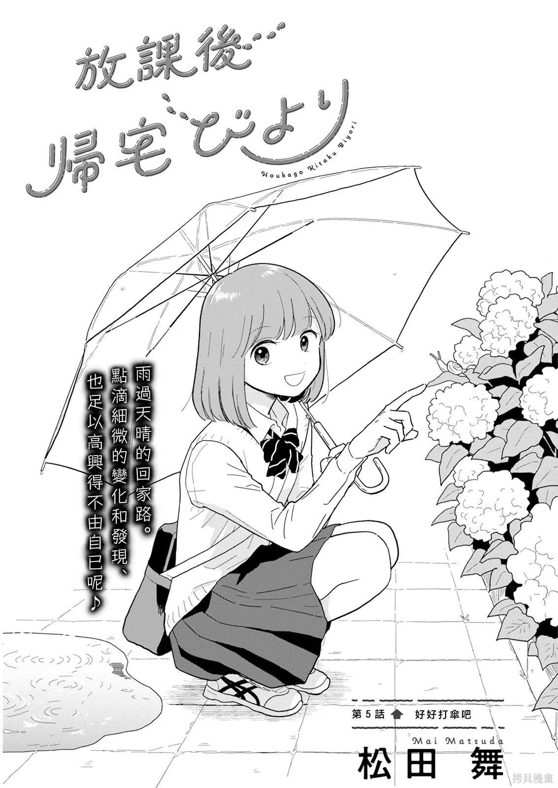 4 第21页