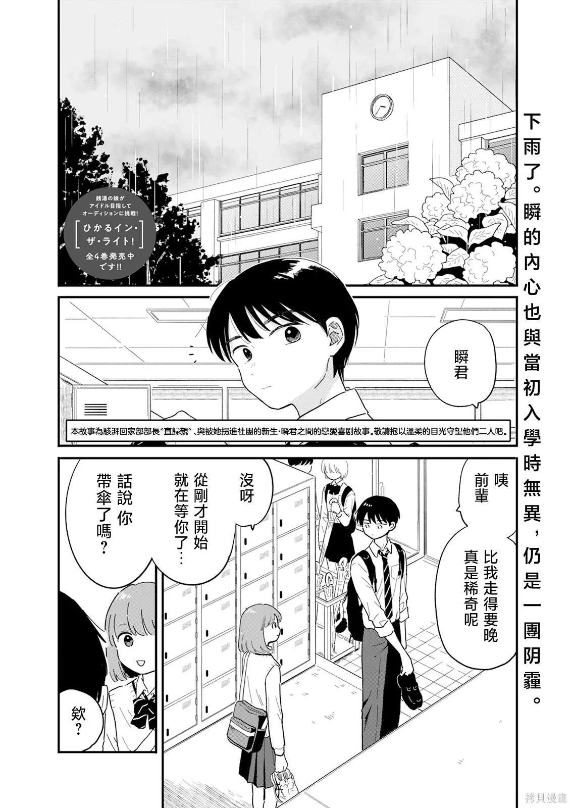4 第22页