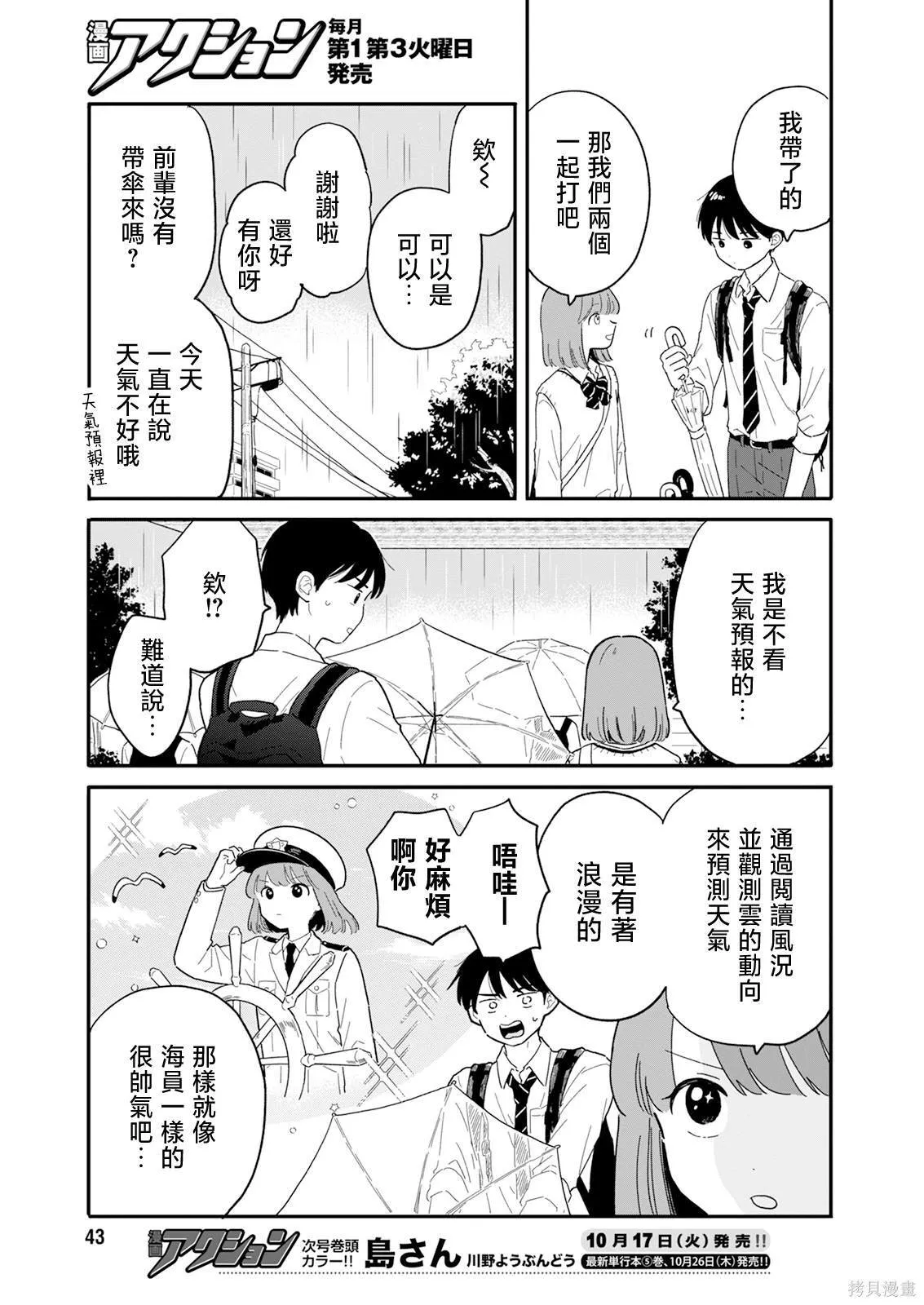 5 第3页