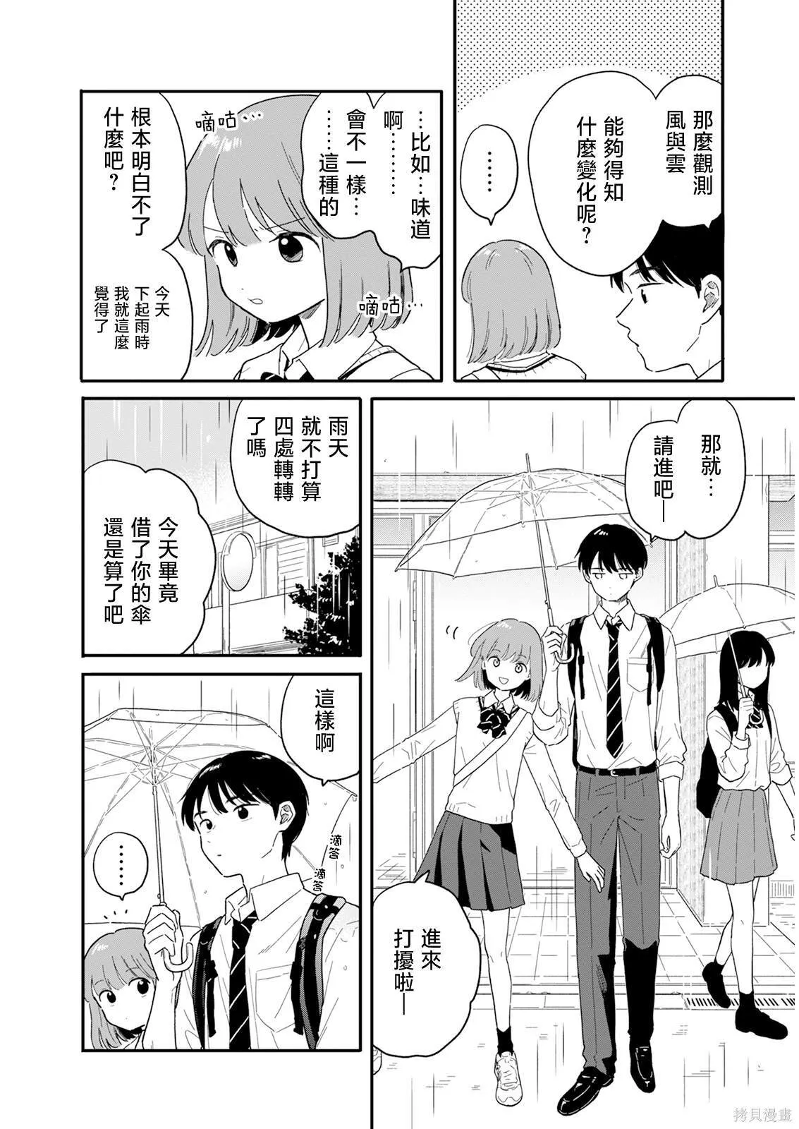 5 第4页