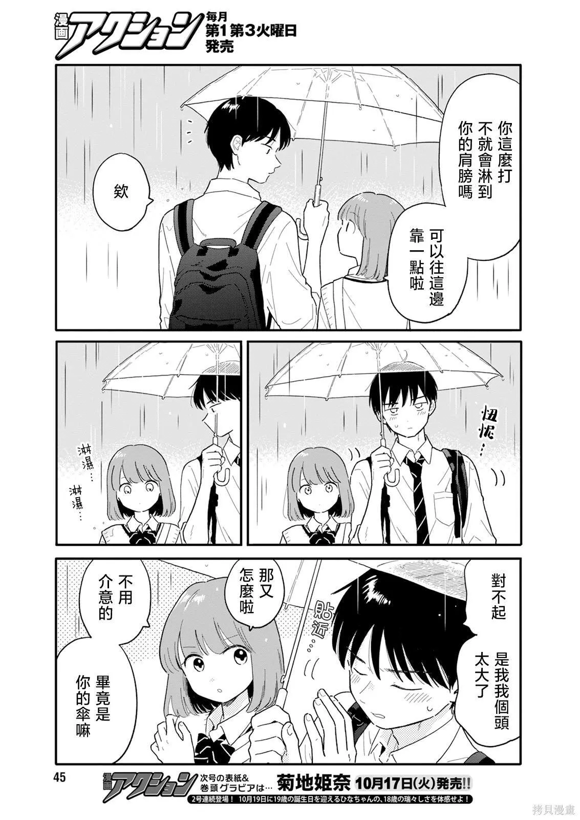5 第5页