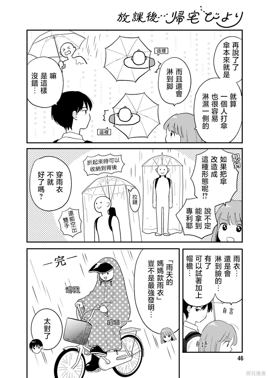 5 第6页